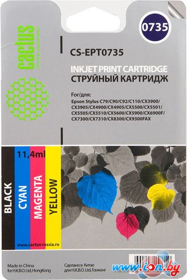 Картридж для принтера CACTUS CS-EPT0735 в Минске