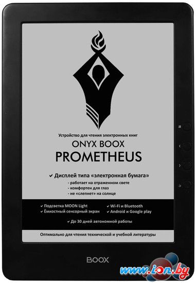 Электронная книга Onyx BOOX Prometheus в Могилёве