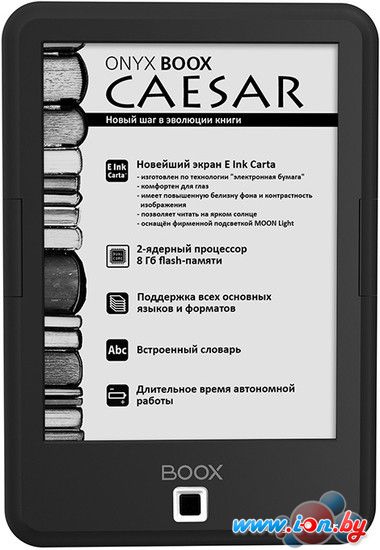Электронная книга Onyx BOOX Caesar в Могилёве
