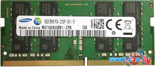 Оперативная память Samsung 16GB DDR4 SO-DIMM PC4-17000 [M471A2K43BB1-CPB] в Могилёве