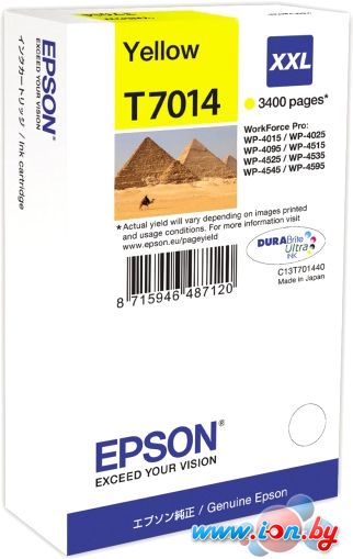 Картридж для принтера Epson C13T70144010 в Минске