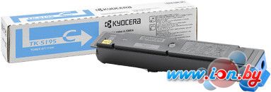 Картридж для принтера Kyocera TK-5195C в Минске