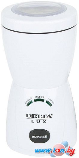 Кофемолка Delta LUX DL-88K в Гомеле