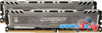 Оперативная память Crucial Ballistix Sport LT 2x8GB DDR4 PC4-21300 [BLS2C8G4D26BFSB] в Могилёве
