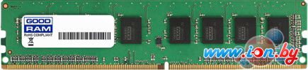 Оперативная память GOODRAM 8GB DDR4 PC4-17000 [GR2133D464L15S/8G] в Могилёве