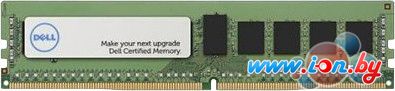 Оперативная память Dell 8GB DDR4 PC4-19200 [370-ACNR] в Могилёве
