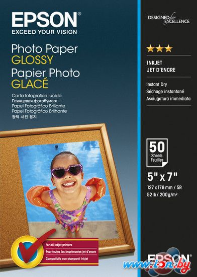 Фотобумага Epson Photo Paper Glossy 13x18 50 листов [C13S042545] в Могилёве