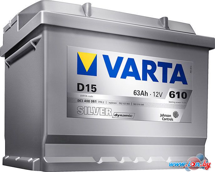 Автомобильный аккумулятор Varta Silver Dynamic D15 563 400 061 (63 А/ч) в Гомеле