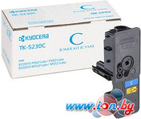 Картридж для принтера Kyocera TK-5230C в Минске