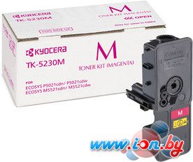 Картридж для принтера Kyocera TK-5230M в Минске