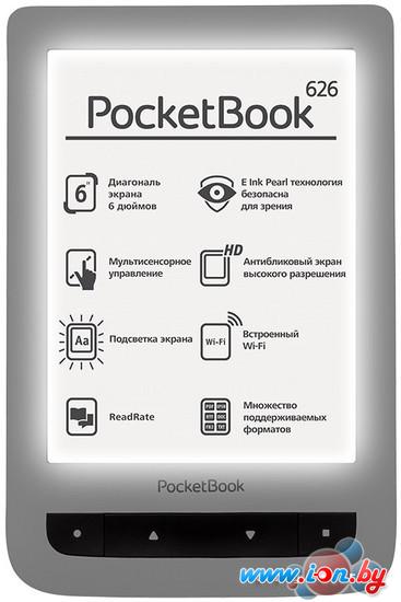 Электронная книга PocketBook 626 в Минске
