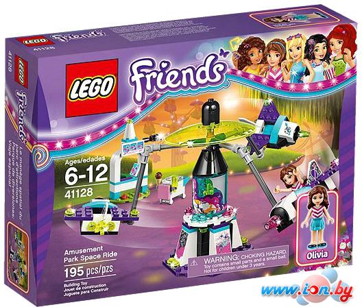 Конструктор LEGO Friends 41128 Парк развлечений: Космическое путешествие в Бресте