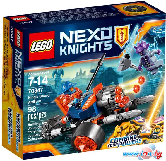 Конструктор LEGO Nexo Knights 70347 Самоходная артиллерийская установка Короля в Бресте