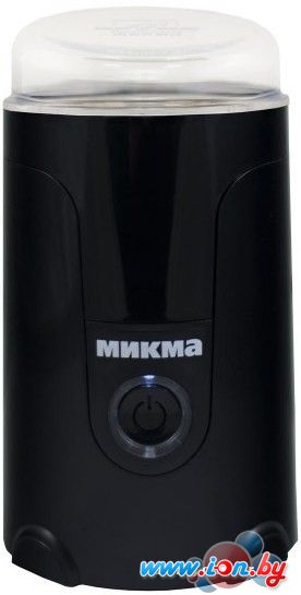 Кофемолка Микма ИП-33 (черный) в Гомеле