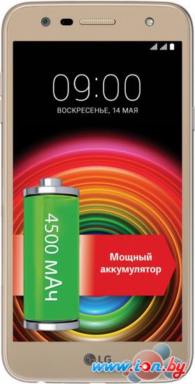 Смартфон LG X Power 2 (золотистый) [LGM320] в Могилёве
