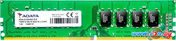 Оперативная память A-Data 8GB DDR4 PC4-17000 [AD4U213338G15-B] в Могилёве