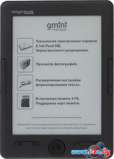 Электронная книга Gmini MagicBook S6HD в Бресте