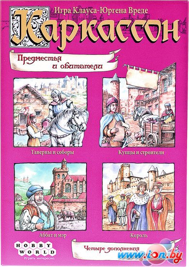 Настольная игра Мир Хобби Каркассон. Предместья и Обитатели в Могилёве