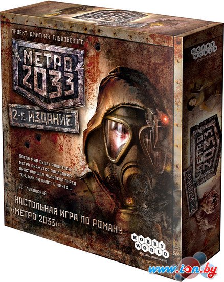 Настольная игра Мир Хобби Метро 2033 (2-е издание) в Витебске