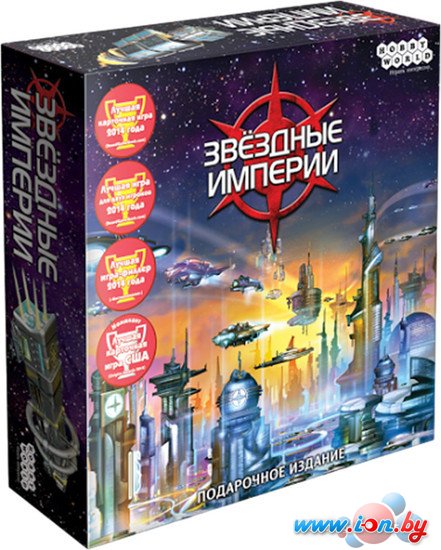 Настольная игра Мир Хобби Звёздные империи. Подарочное издание в Минске