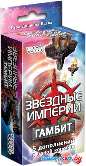 Настольная игра Мир Хобби Звездные империи: Гамбит в Минске