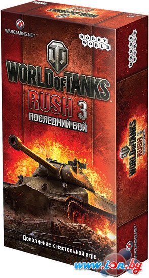 Настольная игра Мир Хобби World of Tanks: Rush. Последний Бой в Могилёве