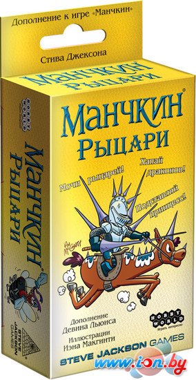 Настольная игра Мир Хобби Манчкин. Рыцари в Могилёве