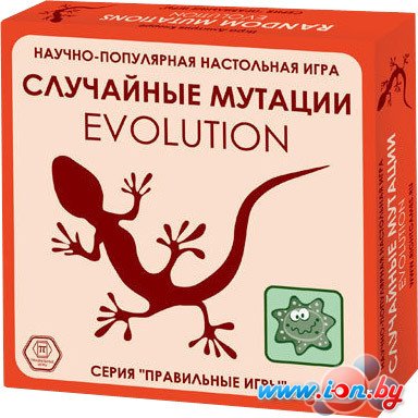 Настольная игра Правильные игры Эволюция. Случайные мутации в Гомеле