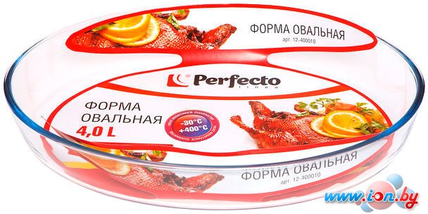 Форма для выпечки Perfecto Linea 12-400010 в Минске