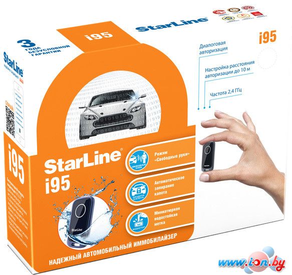 Автосигнализация StarLine i95 в Витебске