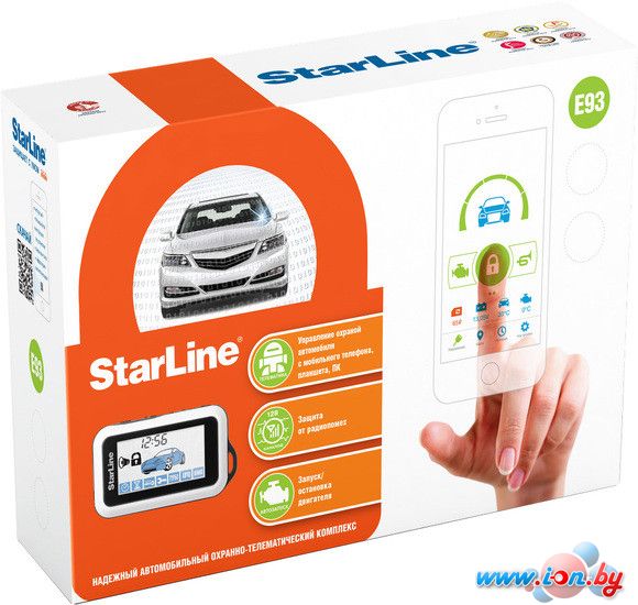 Автосигнализация StarLine E93 в Гродно