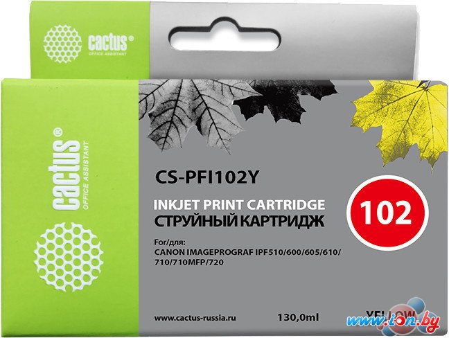 Картридж CACTUS CS-PFI102Y в Гомеле