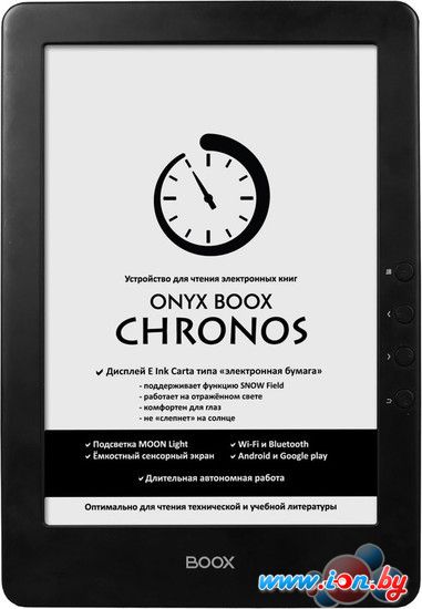 Электронная книга Onyx BOOX Chronos в Гродно