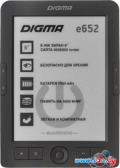 Электронная книга Digma е652 в Могилёве