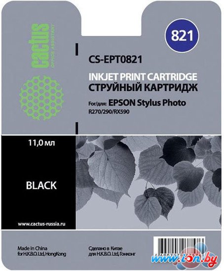 Картридж CACTUS CS-EPT0821 (аналог Epson C13T08214A10) в Бресте