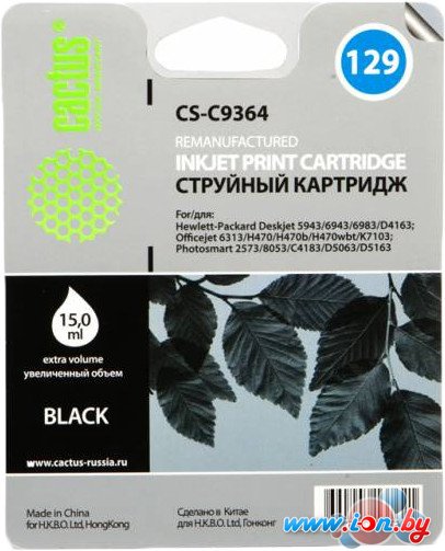 Картридж CACTUS CS-C9364 (аналог HP 129 (C9364HE)) в Бресте