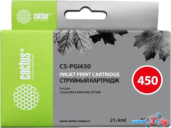 Картридж CACTUS CS-PGI450 (аналог Canon PGI-450PGBK) в Гомеле