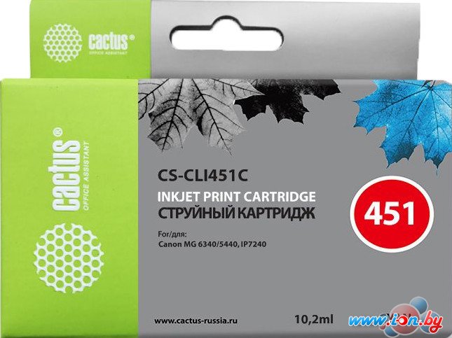 Картридж CACTUS CS-CLI451C (аналог Canon CLI-451C) в Минске