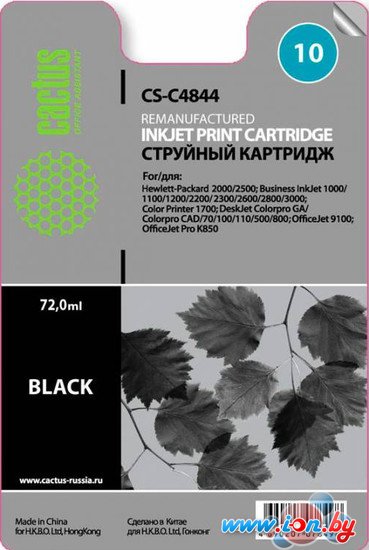 Картридж CACTUS CS-C4844 (аналог HP C4844A) в Гродно