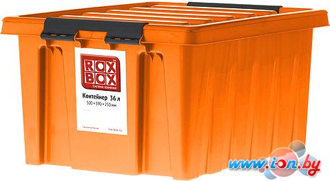 Ящик для инструментов Rox Box 36 литров (оранжевый) в Гродно