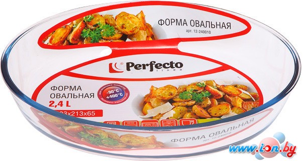 Форма для выпечки Perfecto Linea 12-240010 в Гродно