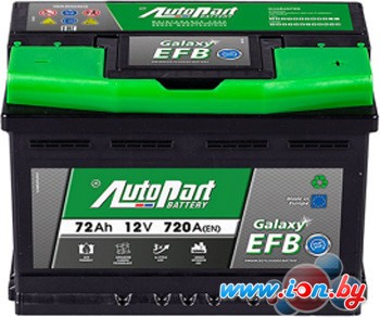Автомобильный аккумулятор AutoPart EFB720 572-380 (72 А·ч) в Бресте