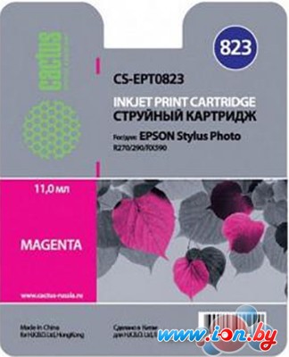 Картридж CACTUS CS-EPT0823 (аналог Epson C13T08234A10) в Бресте