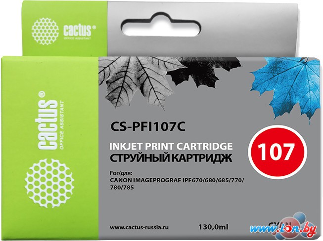 Картридж CACTUS CS-PFI107C в Бресте