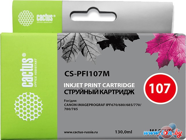 Картридж CACTUS CS-PFI107M в Бресте