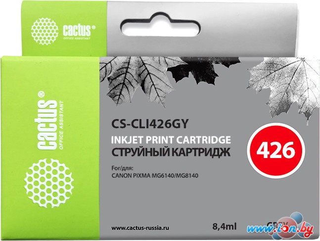 Картридж CACTUS CS-CLI426GY (аналог Canon CLI-426 GY) в Бресте