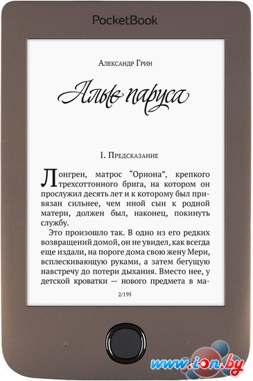 Электронная книга PocketBook 615 Plus (коричневый) в Витебске