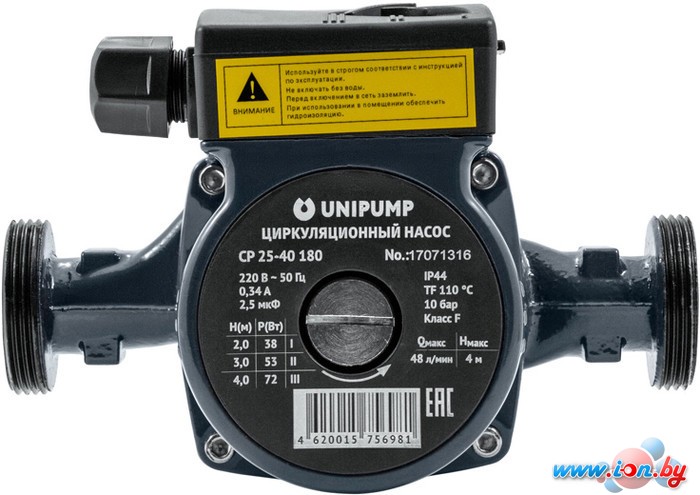 Насос Unipump CP 25-40 180 в Гомеле