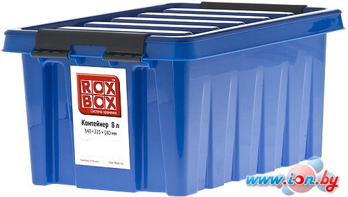 Ящик для инструментов Rox Box 8 литров (синий) в Могилёве