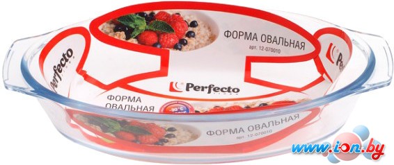 Форма для выпечки Perfecto Linea 12-070010 в Витебске